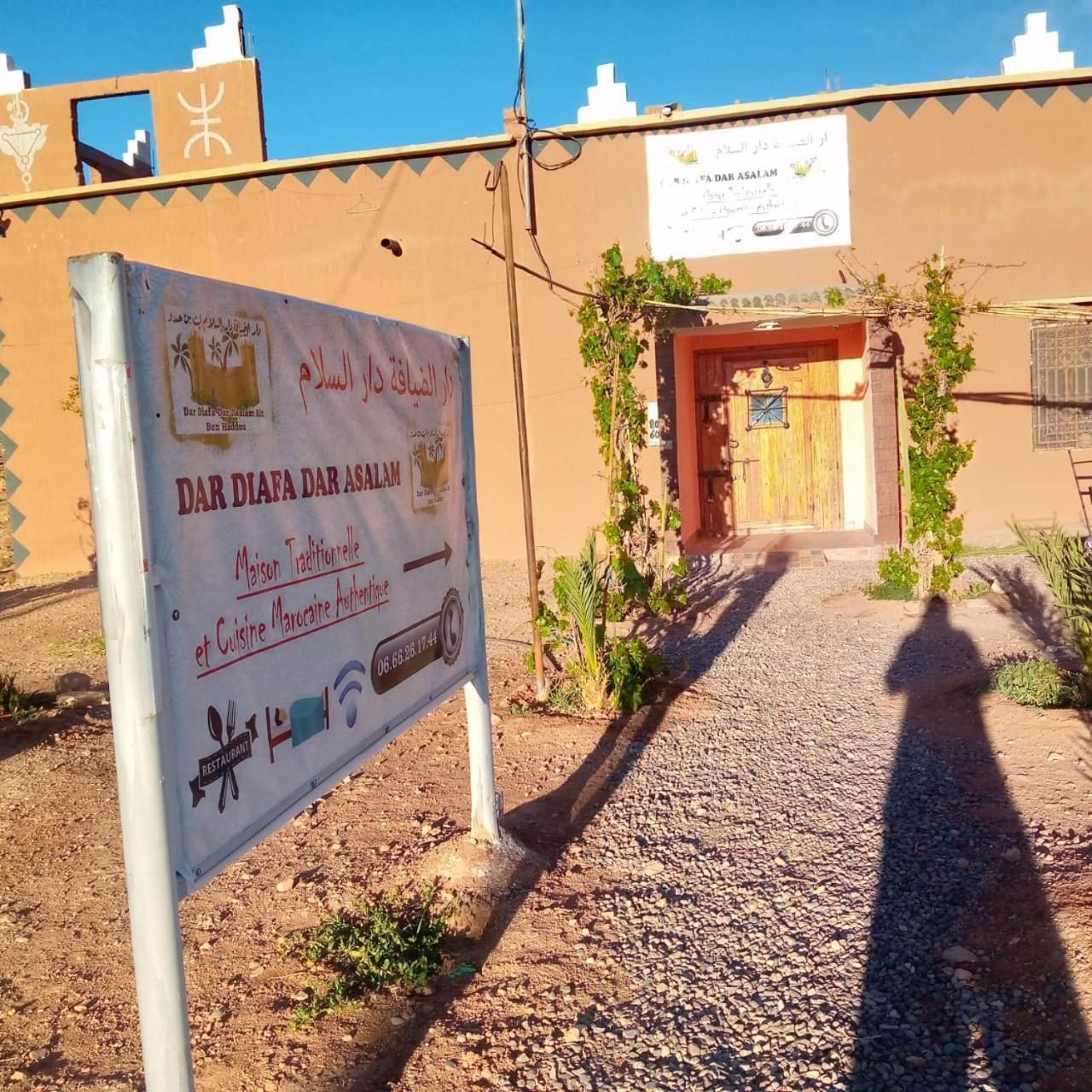 Hotel Dar Adiafa Dar Asalam Aït-Ben-Haddou Exterior foto